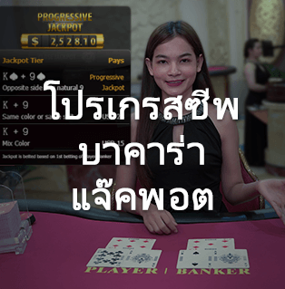 Fourth slide